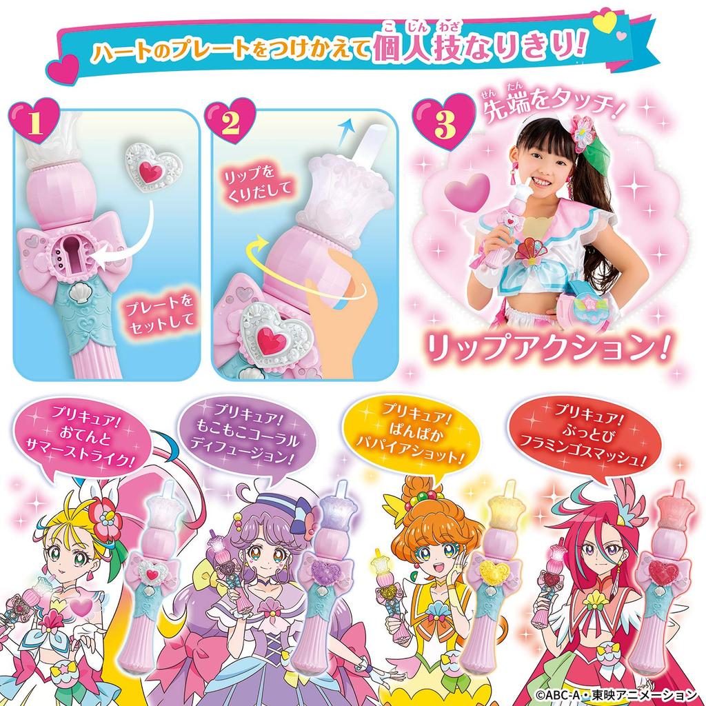 Tropical PreCure Heart Rouge Rod [Bandai] ~ Ju!