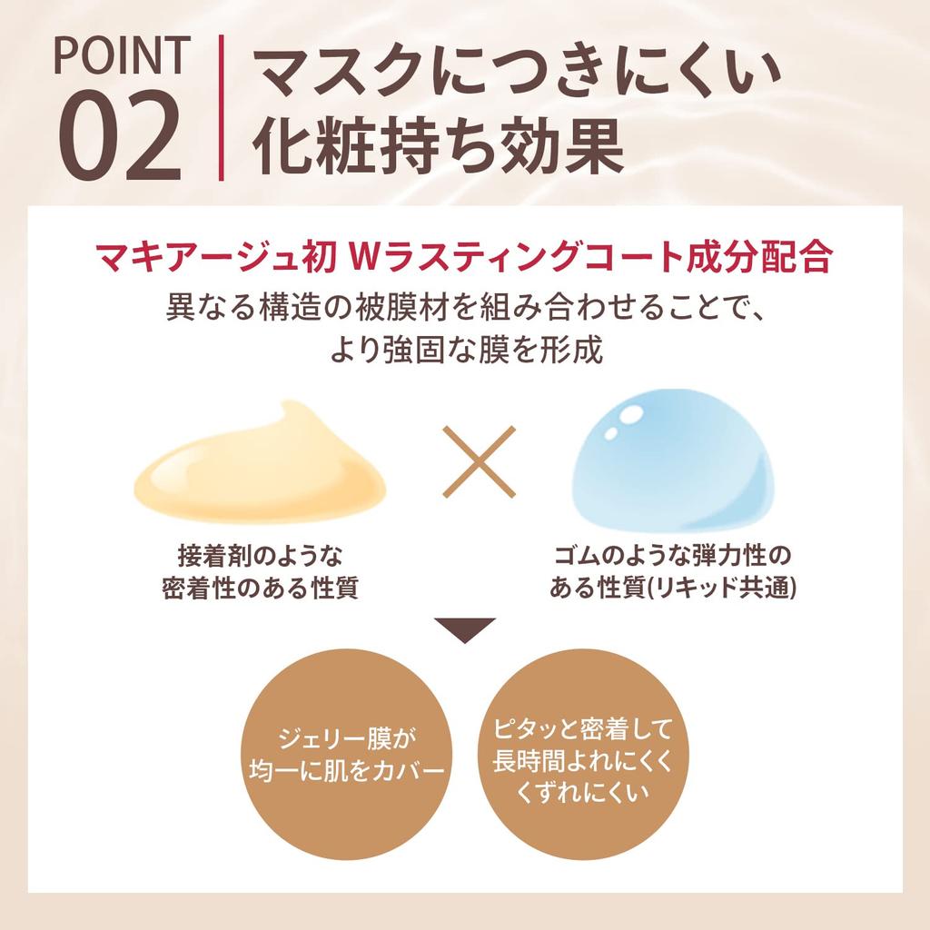 Тональный крем-кушон Maquillage Dramatic Cushion Jelly 01 14 г, сменный блок [Старый товар] SPF50+ PA++++