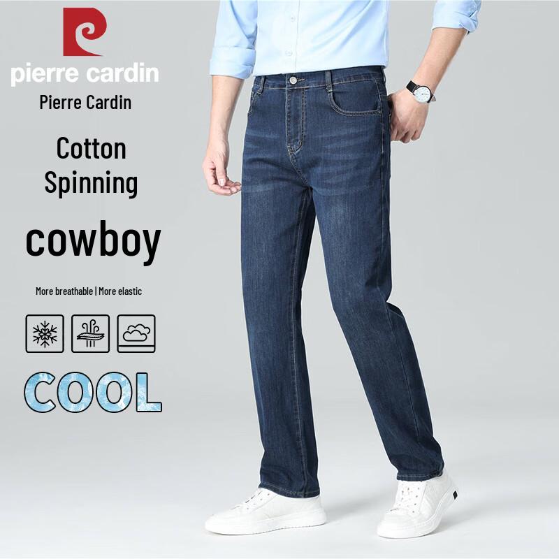 Pierre Cardin Мужские летние прямые джинсы в стиле business casual