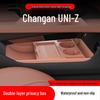 Силиконовый органайзер-контейнер Changan UNI-Z для 25 моделей