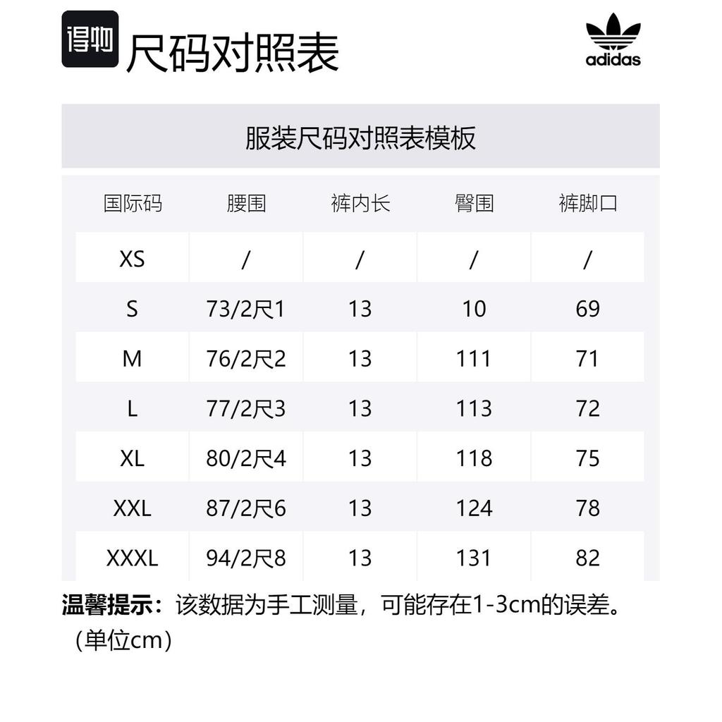 adidas Оригинальные повседневные шорты унисекс, цвет серо-бежевый, IM9645