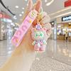 Keychain Doll Pendant Schoolbag Car Key Chain Gift