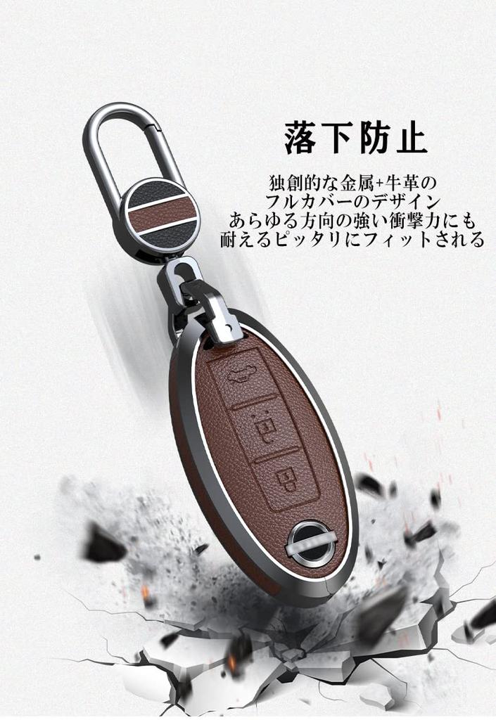 Чехол для смарт-ключа для ключа не подходит для Nissan March Алюминиевая кожа [ontto] Nissan, чехол, винты, стильный, Serena, Note, Cube, Elgrand, Skyline,