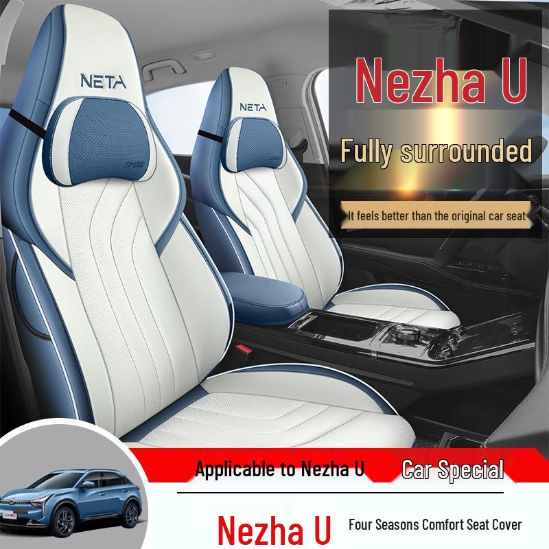 Чехол для автокресла Neta U Zhi 400: Всесезонная подушка с полной защитой (2022)