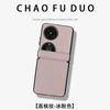 Подходит для Huawei pocket 2, центральная ось, магнитный чехол для мобильного телефона, новый кожаный узор, бизнес, противоударный, защитный чехол для складного экрана