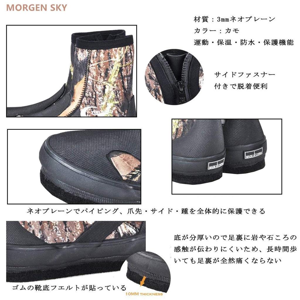 Обувь Wading Felt Fishing Mountain Stream 3mm Heat Cold YZ003 [MORGEN SKY], подошва, ботинки, с отверстиями, для рыбалки, утеплитель, защита, противоскользящие (27.5cm)