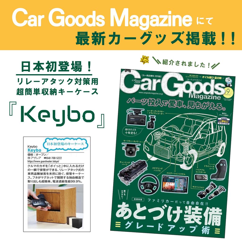 Keybo Smart Key 0.3 Seconds Storage, Relay Attack Prevention Key Case, Large Capacity Radio