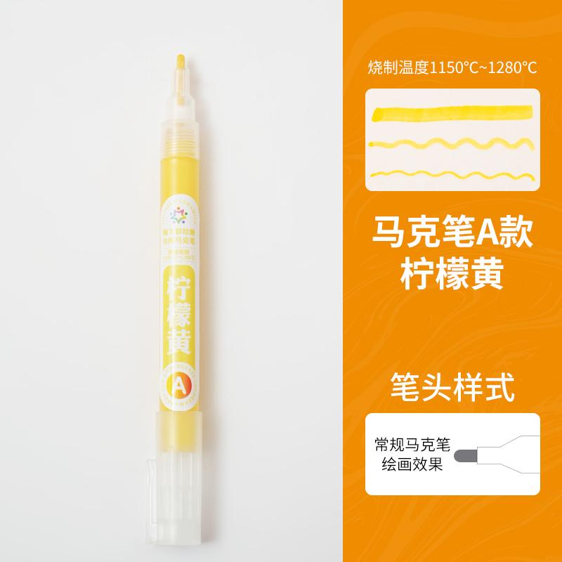 Pottery Tools Underglaze Color Marker Pen Color Saturated Waterproof Not Fading for Ceramic Painting 1150-1280℃