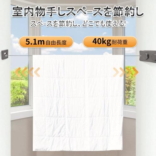 Встроенная сушилка для одежды, грузоподъемность 40 кг, длина троса 5,1 м, нержавеющая сталь, гибкое выдвижение, сушка одежды в помещении, двойная сушка одежды