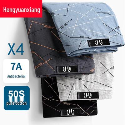 Hengyuanxiang Мужские бамбуковые трусы-боксеры большого размера 7A, антибактериальные, хлопковые, 4 штуки