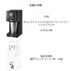 Toffee Coffee Maker Main Unit Direct Drip Aroma Coffee Maker Rich Black Morihiko Blend Coffee Powder 140g K-CM12-RB &