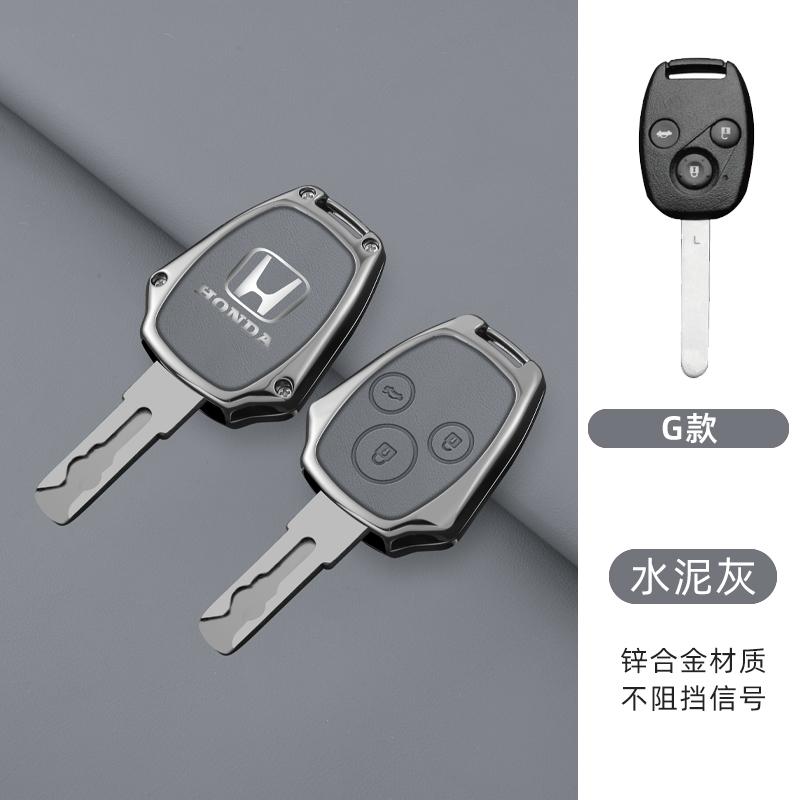 ABO2 Car Key Case Cover Holder Shell Keyring Auto Styling Accessories For HONDA Accord CRV Pilot Civic 2003 2007 2008 2009 2010 2011