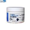 CeraVe Ceramide Moisturizing Body Cream
