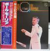 LP Record PAUL MAURIAT - Paul Mauriat In Japan PM21 PHILIPS 1979 Japan Pop Used