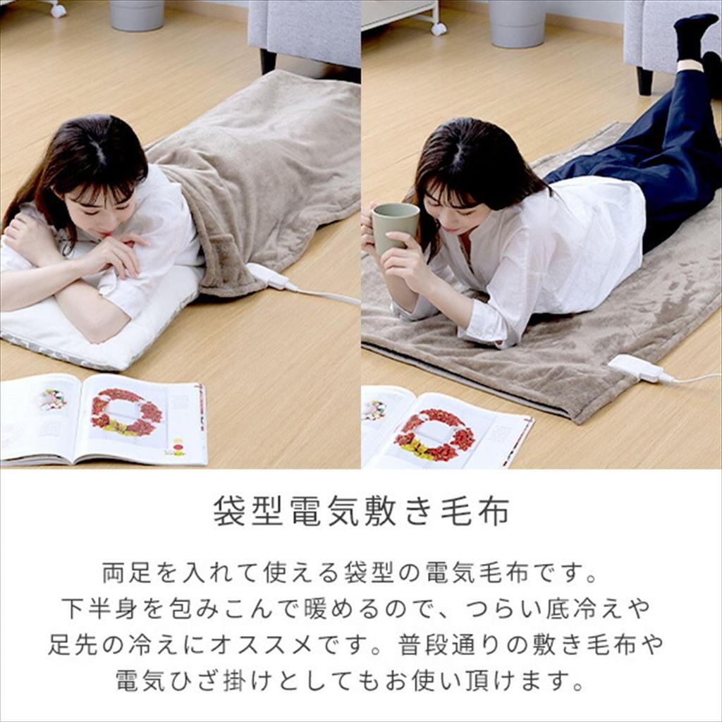 Электрический Полностью электрический снимает холодные ноги и простуду 140 x 80 поставляется с коричневым [Yamazen] одеялом, одеялом, подошвами, можно стирать, см, контроллер, YMS-SP52