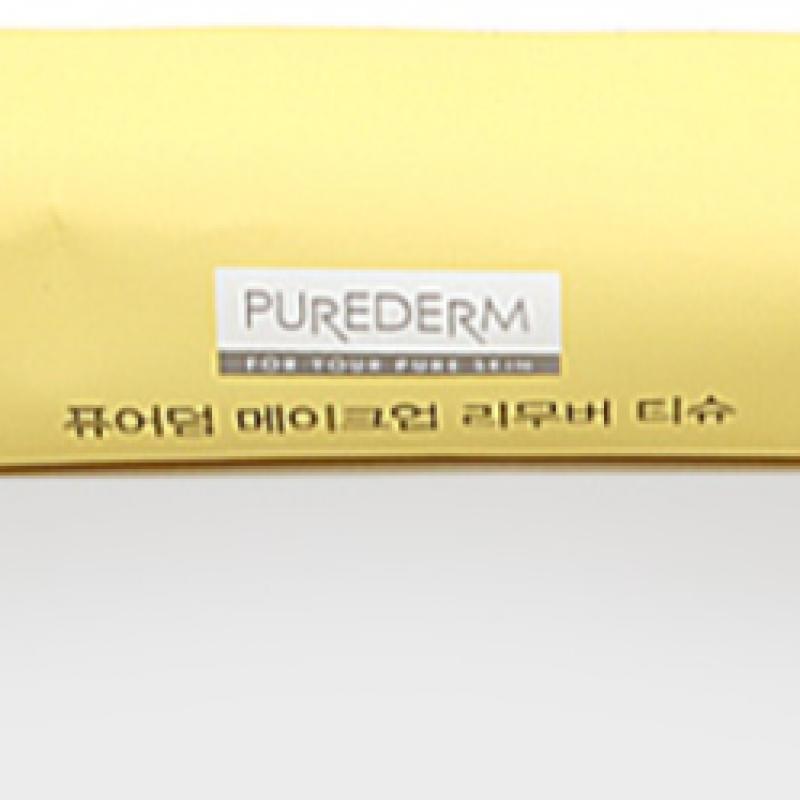 Daiso Purederm Makeup Remover Tissues 30 Pack