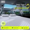 Надувной матрас на заднее сиденье Chery Tiggo 7 - Подходит для 25 моделей