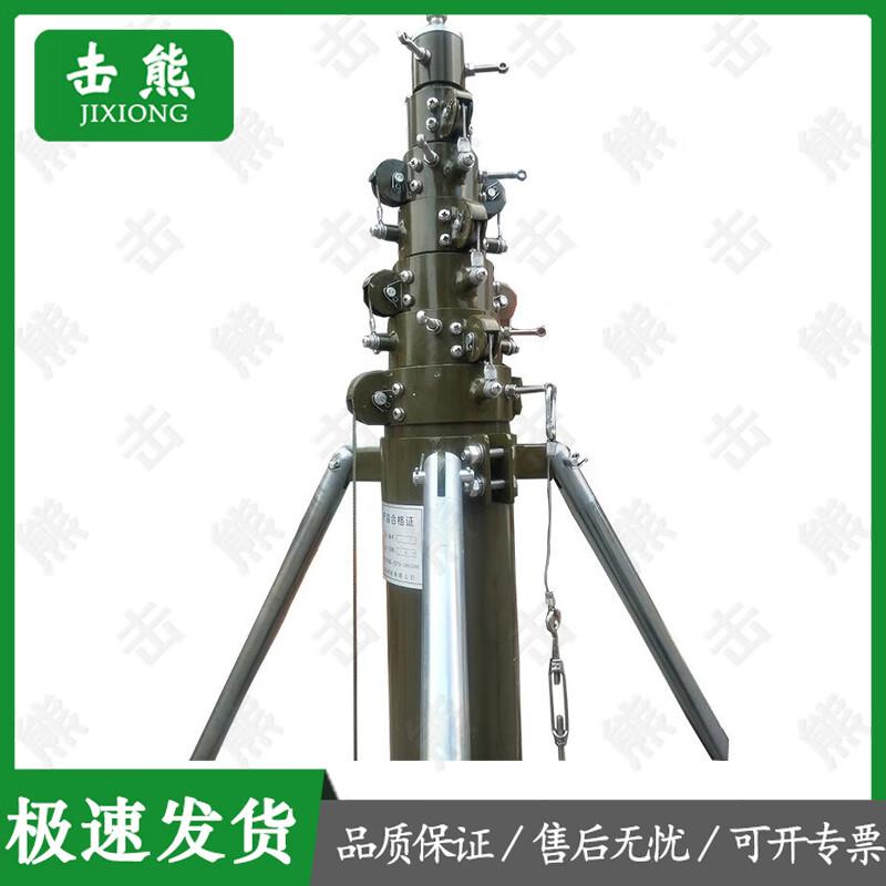 Jixiong Portable Telescopic Lightning Rod