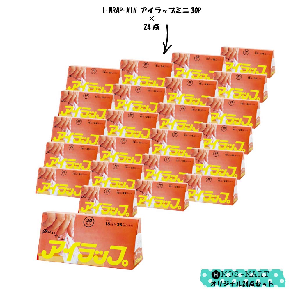 Iwatani Material Air Wrap Mini set 30-piece (24 boxes)