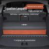 Организатор-контейнер складной для багажника автомобиля Equation Leopard 8 Титановый