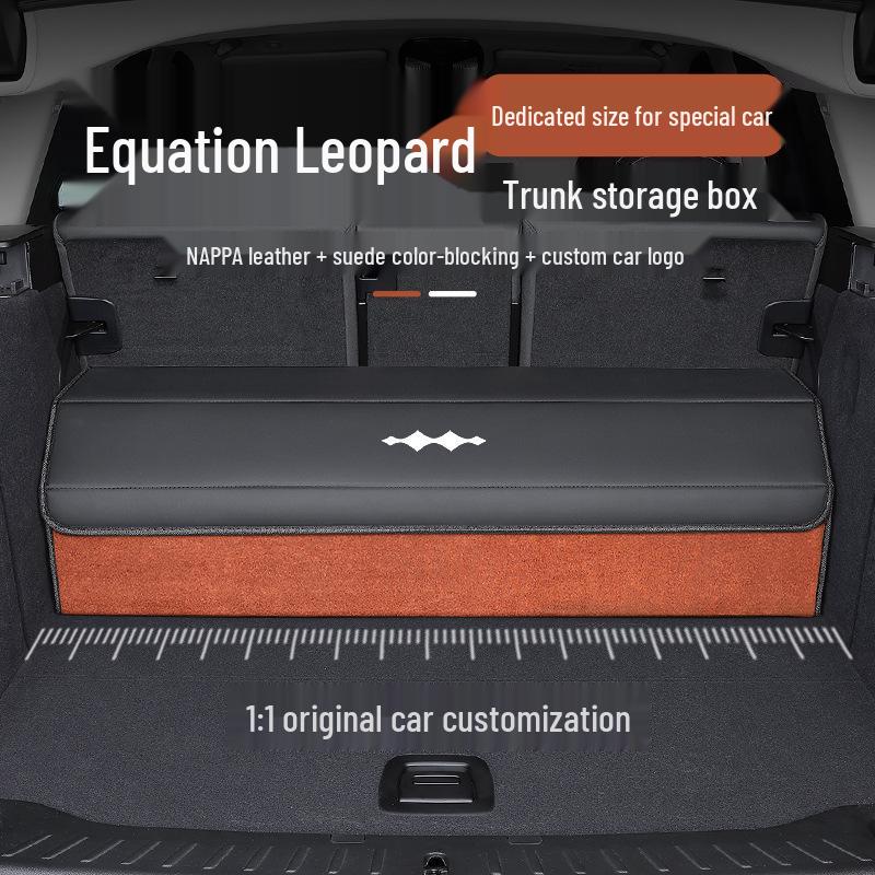 Организатор-контейнер складной для багажника автомобиля Equation Leopard 8 Титановый