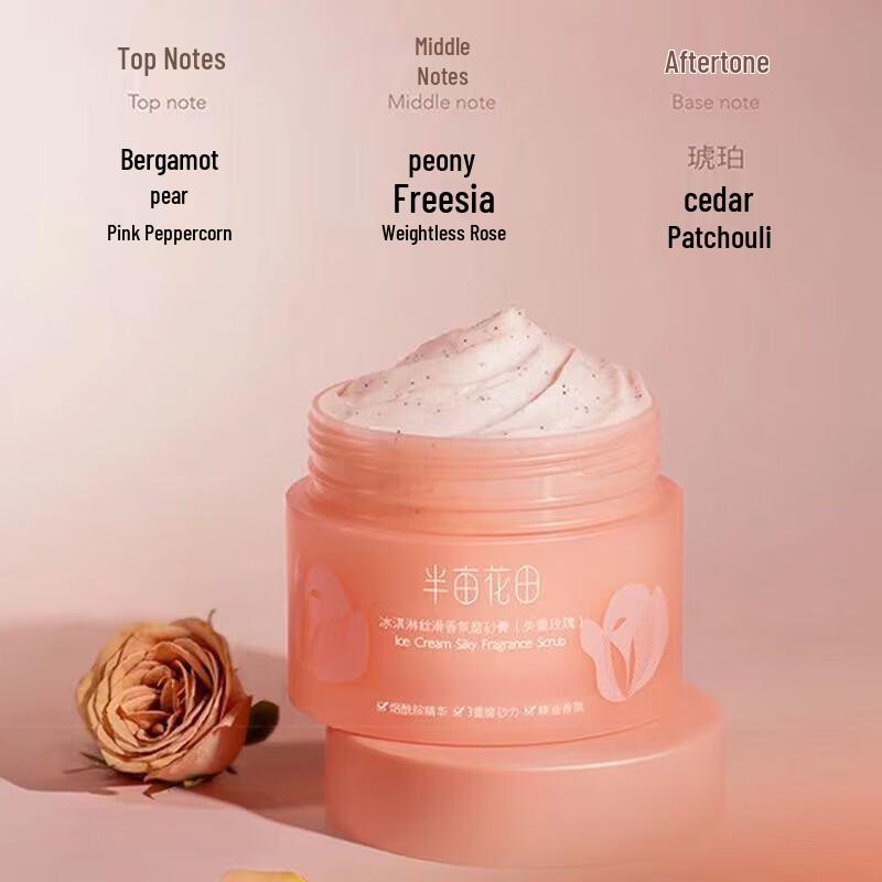 Ban Mu Hua Tian Ice Cream Exfoliating Scrub