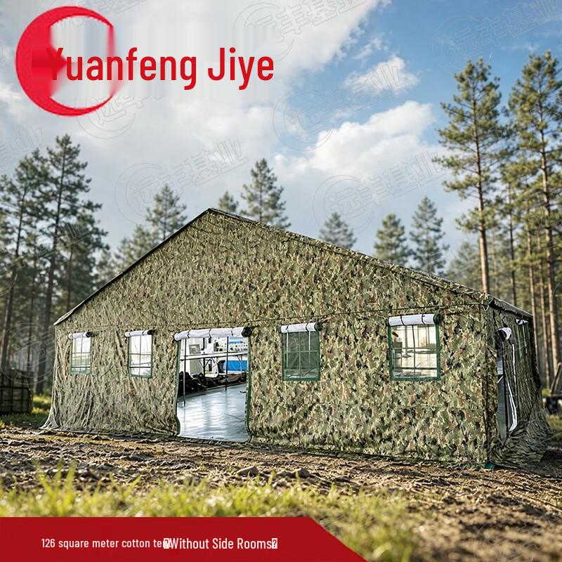 Large Outdoor Command Post & Field Combat Tent