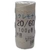 Matsuura Kogyo Cremona Twine, #20, Approx. 2.0mm Thickness, 45m (#20 X 60 Strands, 100g Roll)