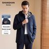 SHANSHAN Men's Casual Detachable Hooded Jacket