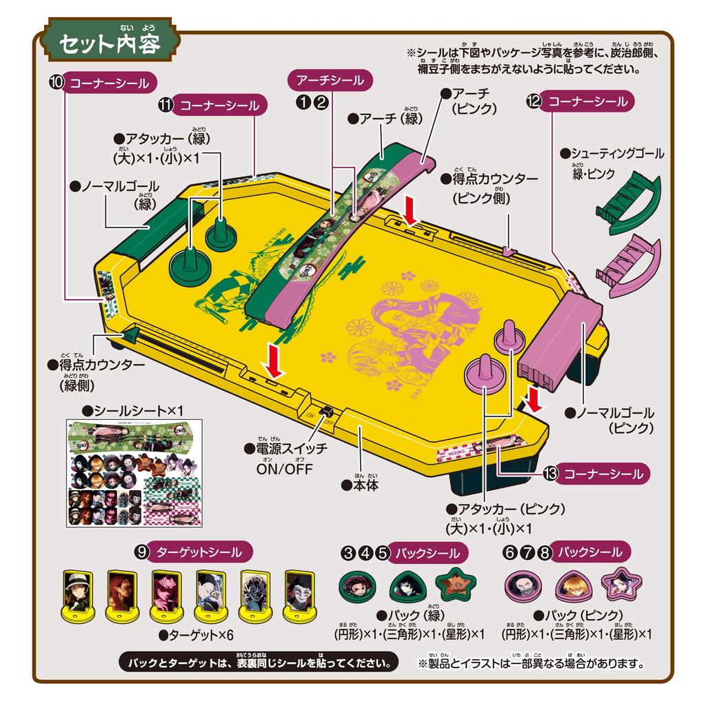 EPOCH Demon Slayer Air Hockey, ST Mark Certified, Ages 4 and Up, Toy Game, Players: 1-4