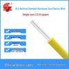 Guochao National Standard Aluminum Core PVC House Wiring Cable