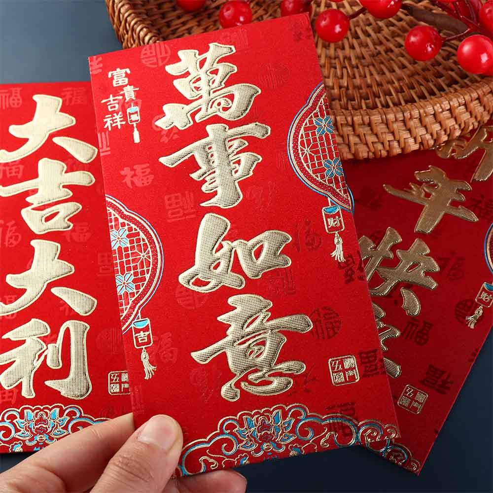 Best Wishes Money Pocket New Year Packet Money Bags Traditional HongBao  New Year Gifts