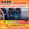 Автомобильное радио Android 14 Carplay для Renault Logan 2 Sandero 2 2012 2013 - 2019 Навигация GPS Мультимедийный проигрыватель Wi-Fi+4G BT DSP 2DIN