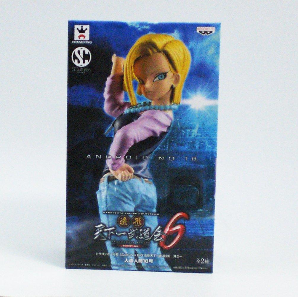 Dragon Ball Super SCultures BIG Tenkaichi Budokai 6 Часть 1 1 тип Приз (Андроид 18) - -