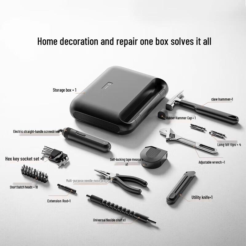 Xiaomi Mijia Electric Screwdriver Tool Box Set