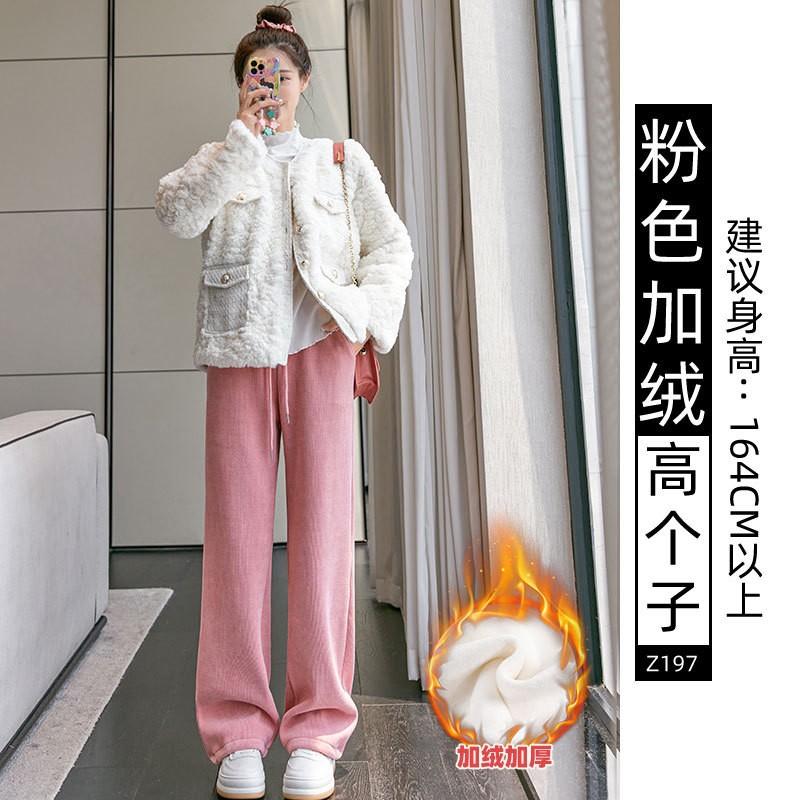 Chenier Wide-leg Pants Women's Autumn and Winter Velvet High Waist Drape Casual Loose Straight Thin Gray Corduroy Pants