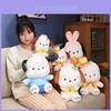 Милая и обнимательная плюшевая игрушка-собачка Пача от Sanrio