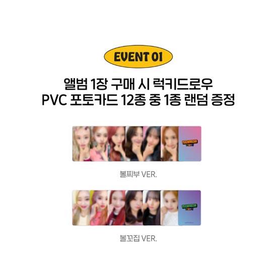 Третий мини-альбом WithMUU 'LUCKY DRAW' STAYC 'TEENFRESH'