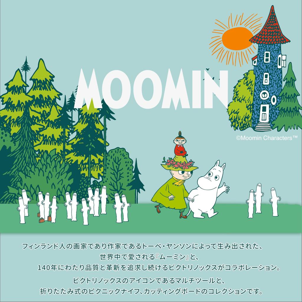 VICTORINOX Classic SD Мультитул Маленький Размер Коллекция Муми-троллей Оригинал 0.6223.7-X14