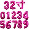 32" Pink & Purple Foil Number Balloon - Birthday Party Decoration
