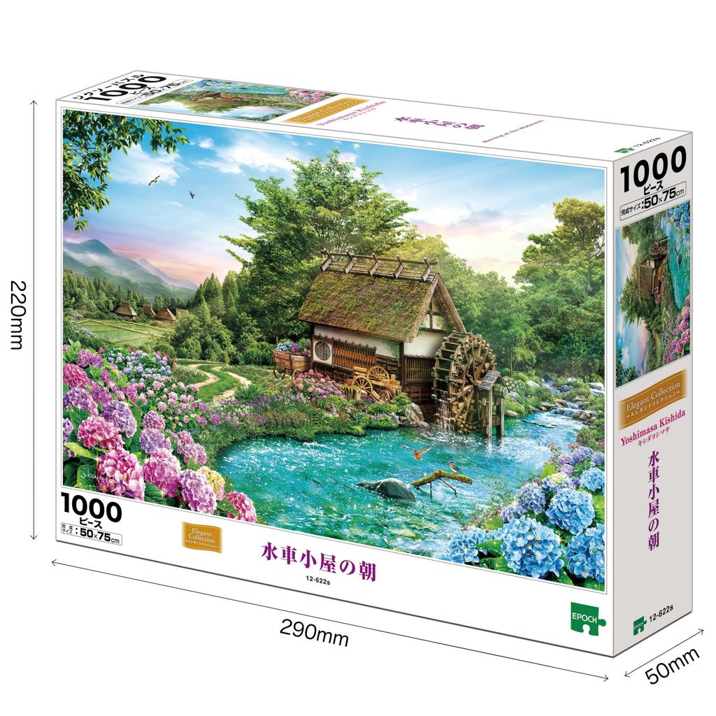 Пазл EPOCH из 1000 деталей Элегантная коллекция Утро на водяной мельнице x с клеем и шпателем, в комплект входит билет для подсчета очков Иллюстрация/Искусство (50