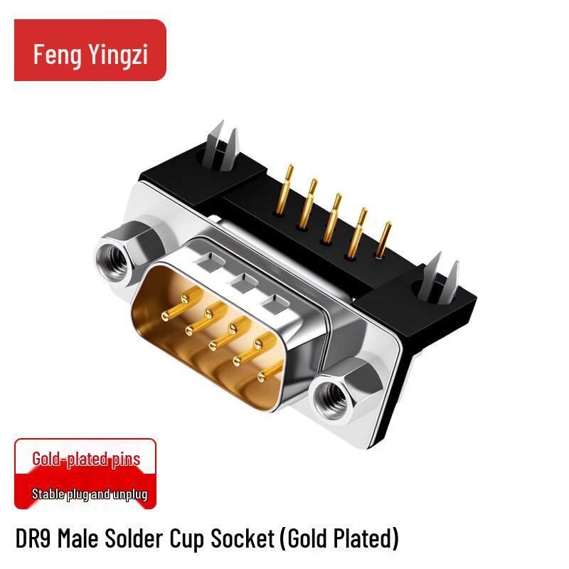 RS232 DB9/DR9 Serial Port Connectors