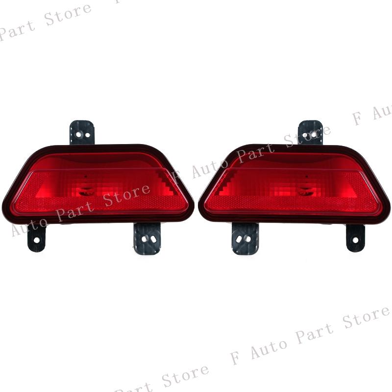 For Lifan X50 Car Rear Bumper Tail Brake Light Turn Signal Reflector Fog Lamp