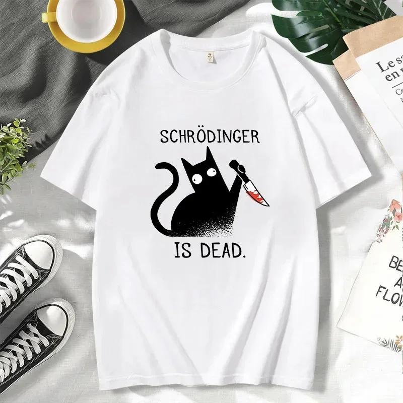 Шредингер мертв Футболка с принтом черного кота Модная летняя женская повседневная футболка с короткими рукавами Уличная одежда Футболки Харадзюку Футболка Топы