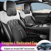 Кожаные чехлы на сиденья Geely Xingyue L 2025 года: Всесезонное, Полное покрытие для 5-местных автомобилей