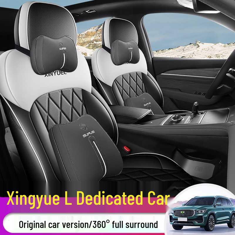 Кожаные чехлы на сиденья Geely Xingyue L 2025 года: Всесезонное, Полное покрытие для 5-местных автомобилей