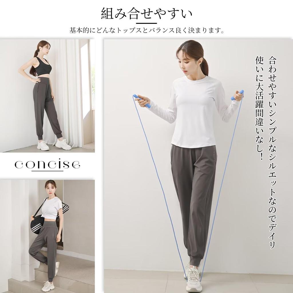 Nesseo Loose Fit Jogger Yoga Perfect for Yoga and Perfect for Beautiful Legs Women's Pants, Pants, Training, Running, Fitness, Wear, Dance,