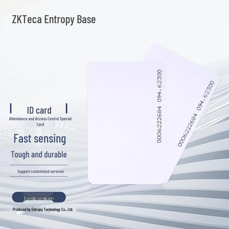 ZKTECO F18 Access Control & Attendance System CN plug (adapter included)