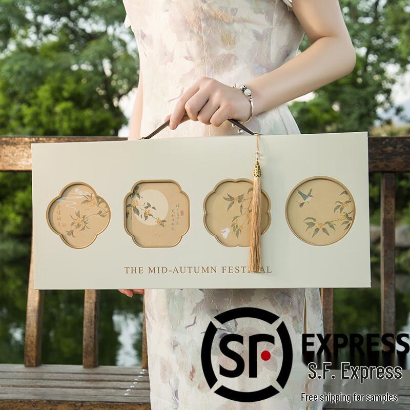 Zhaoran 2025 Mid-Autumn Festival Mooncake Gift Box