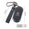 TEP3   New Zinc Alloy Leather Car Remote Key Case For Mercedes Benz A C E S G Class AMG GLC CLE CLA GLB GLS W177 W205 W213 W222 X167